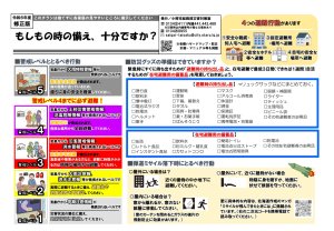 添付画像